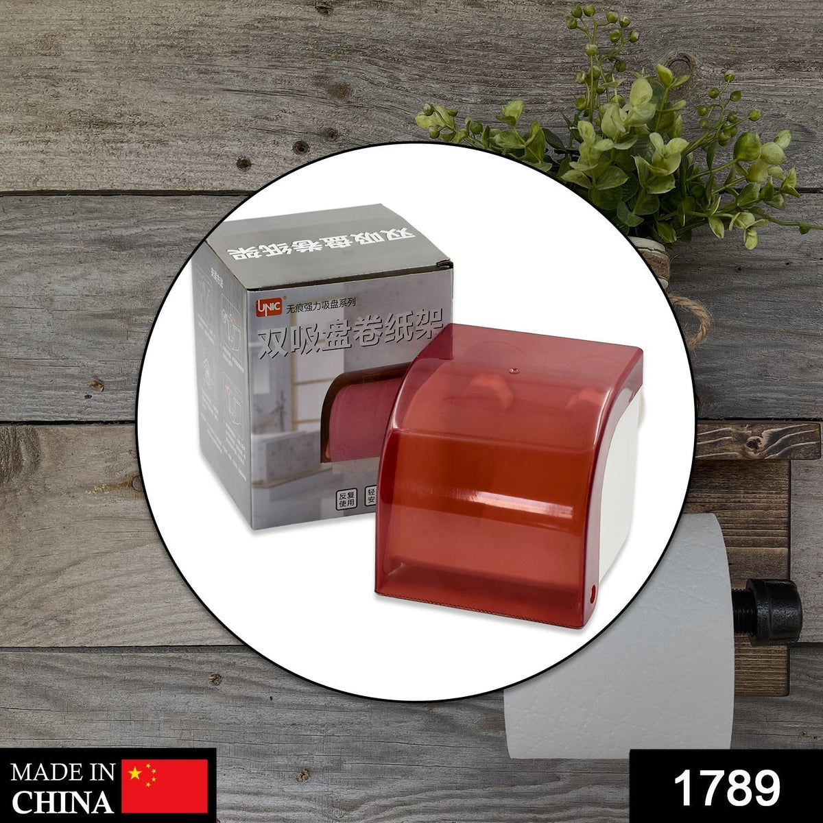 Wall-Mounted Tissue Holder ? Essential Organizer for Tissues, Wipes & Accessories